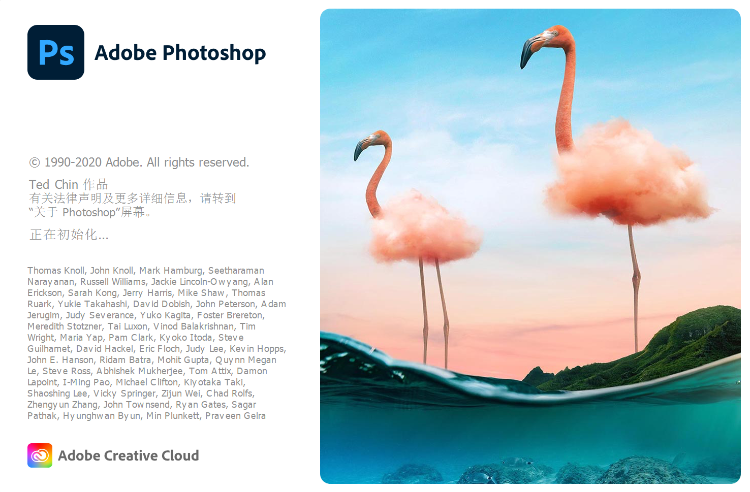 adobe photoshop 2021 for mac